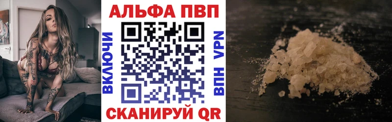 Купить наркотики Советск Псилоцибиновые грибы  Амфетамин  ГАШ  Мефедрон  APVP 