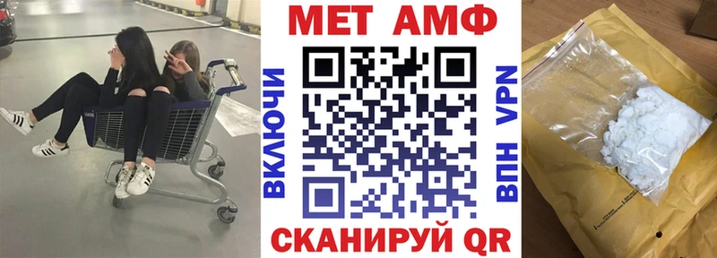 АМФ 98% Советск