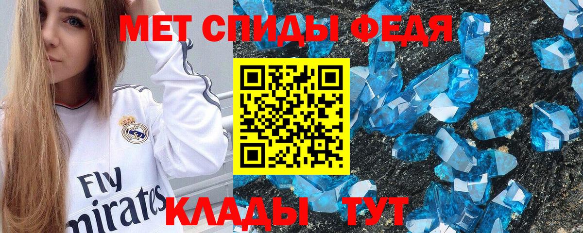 АМФ Розовый Советск