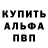 Героин белый Jayson Ramirez