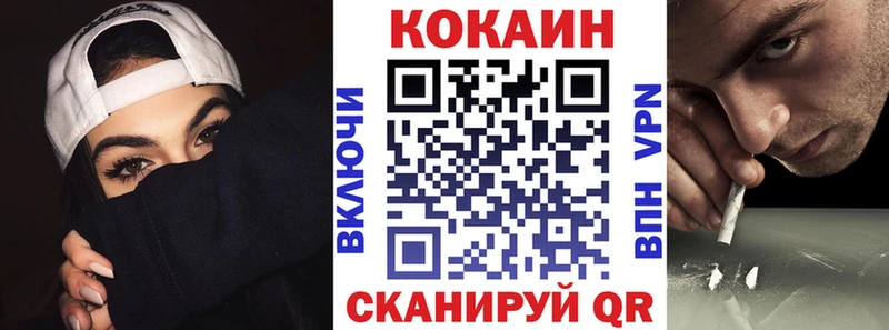 COCAIN Эквадор  Советск 