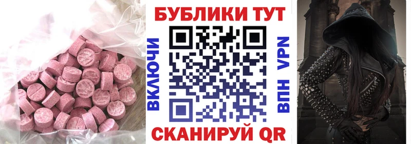 ЭКСТАЗИ Punisher Советск