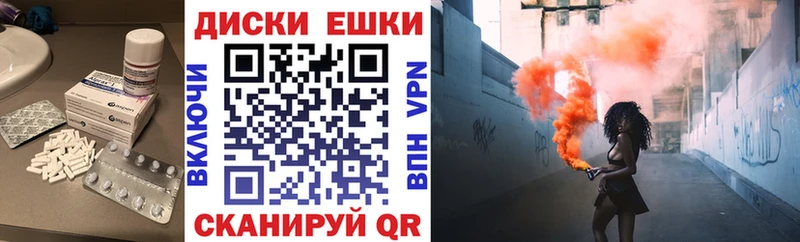 площадка какой сайт  где найти наркотики  Советск  ЭКСТАЗИ Punisher 