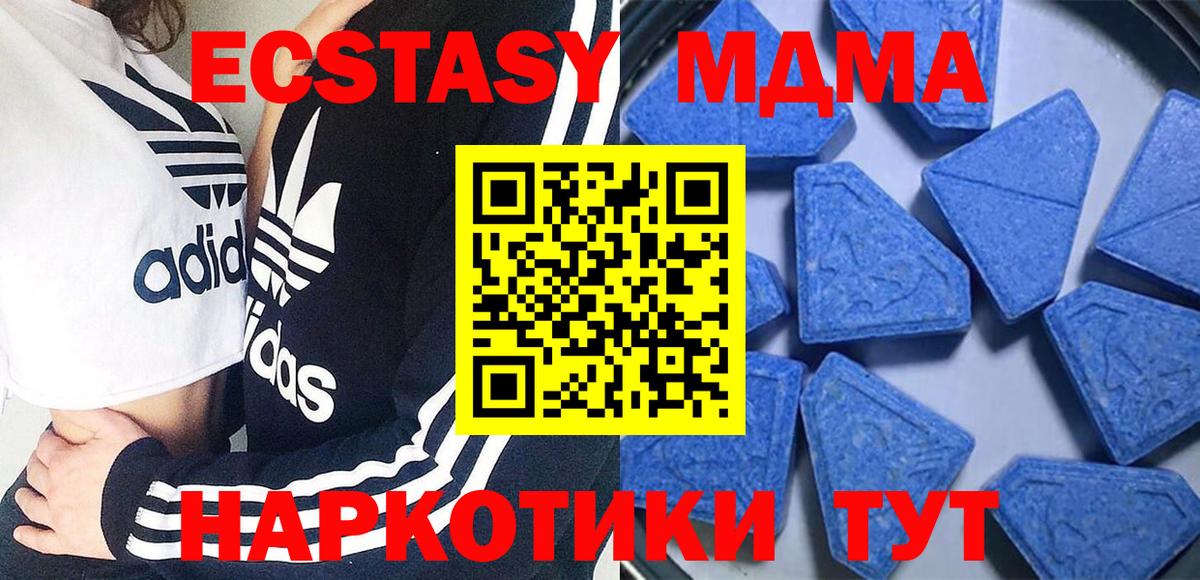 ЭКСТАЗИ TESLA Советск