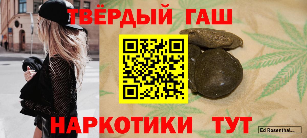Мефедрон   КОКАИН  APVP СК   Советск  ГАШИШ  Кокаин  Конопля  Вход с VPN 