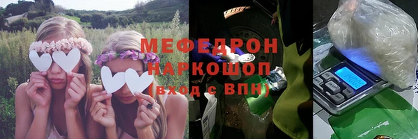 гидра Снежинск