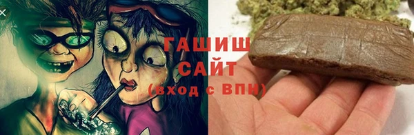 гидра Снежинск