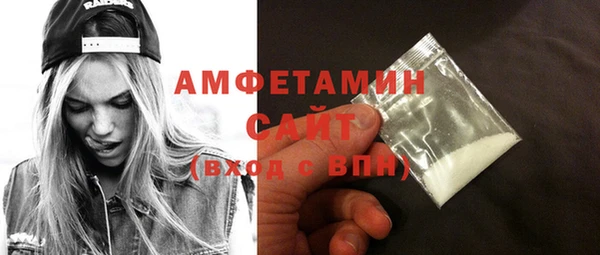 mdpv Слюдянка