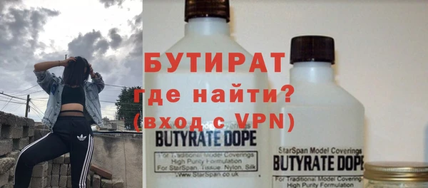 прущие крисы Снежногорск