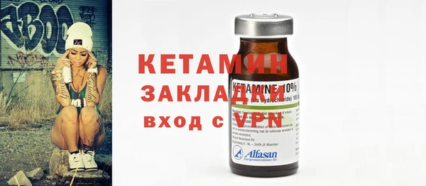 mdpv Слюдянка