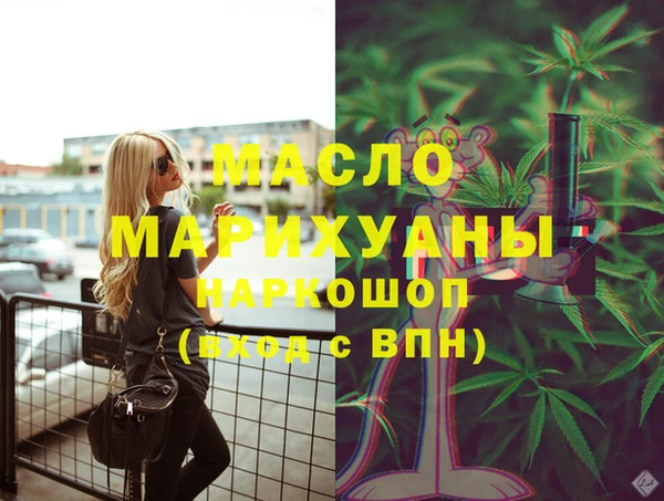 mdpv Слюдянка