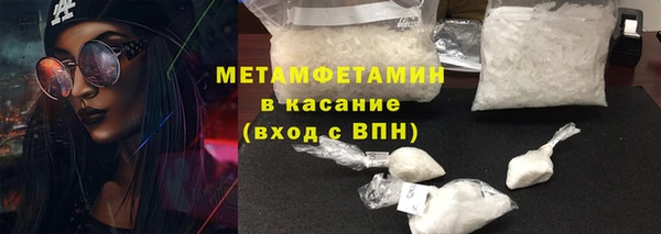 гидра Снежинск