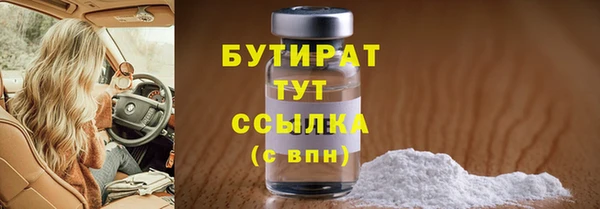 mdpv Слюдянка