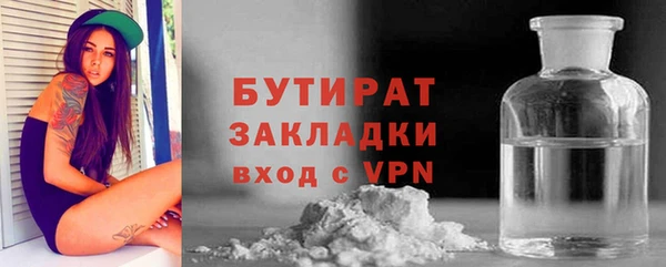 гидра Снежинск