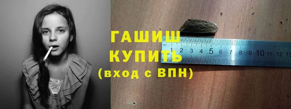 гидра Снежинск