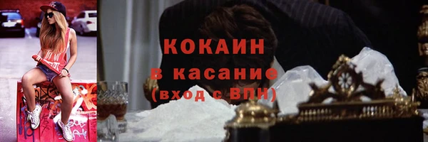 mdpv Слюдянка