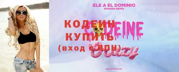 прущие крисы Снежногорск