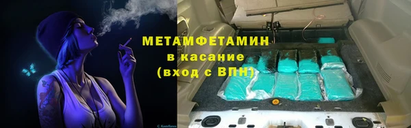гидра Снежинск