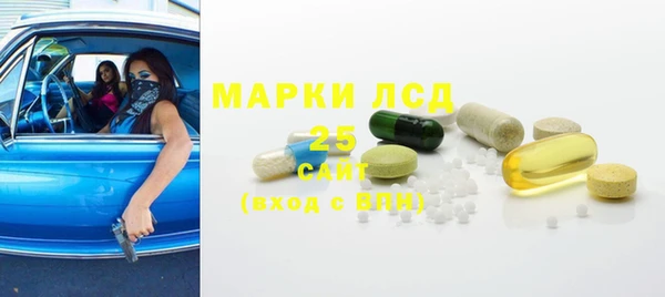 mdpv Слюдянка