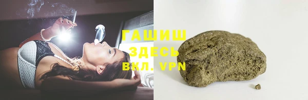 гидра Снежинск