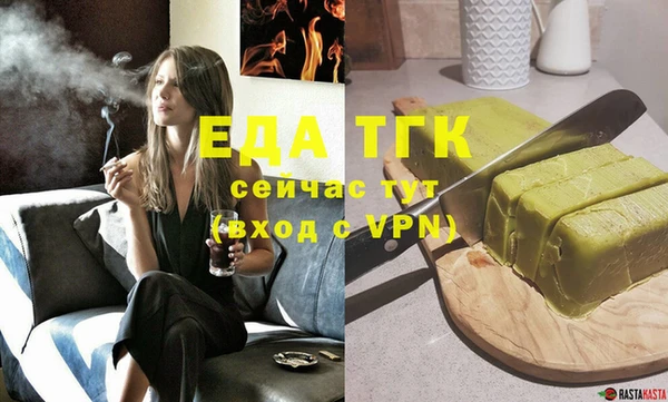 гидра Снежинск