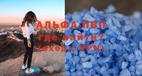 спиды Сосновоборск