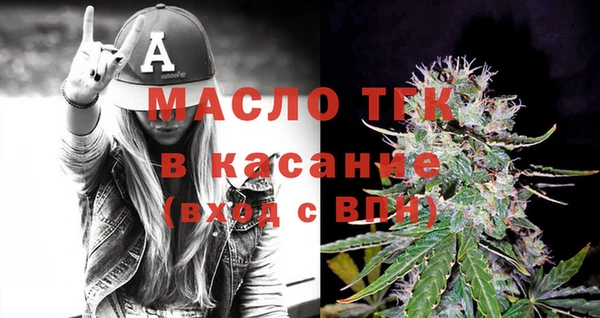 mdpv Слюдянка