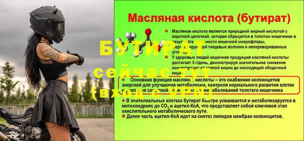 прущие крисы Снежногорск