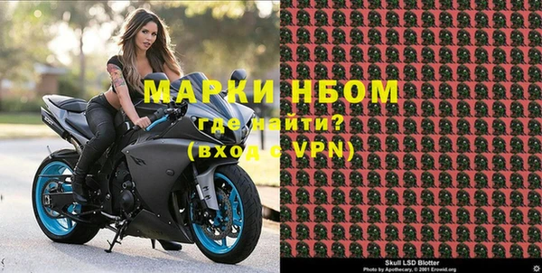 mdpv Слюдянка