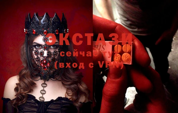 меф VHQ Сосновка
