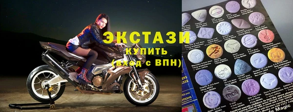 прущие крисы Снежногорск