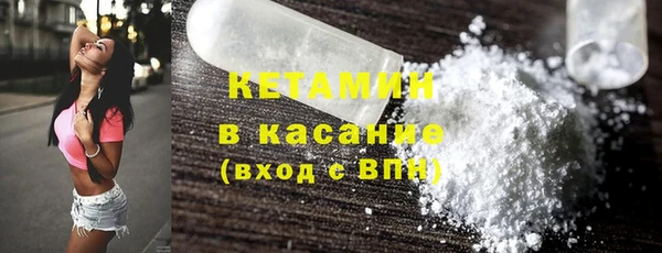 mdpv Слюдянка