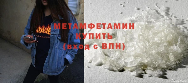 прущие крисы Снежногорск