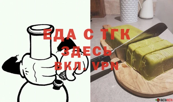 mdpv Слюдянка