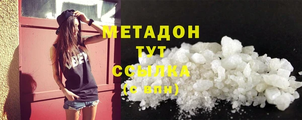 гидра Снежинск