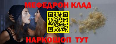 метамфетамин Кингисепп