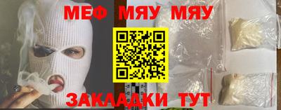 MESCALINE Кинель