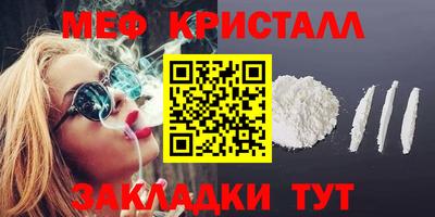 метамфетамин Кингисепп