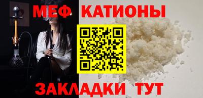 MESCALINE Кинель