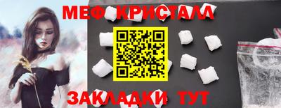 MESCALINE Кинель