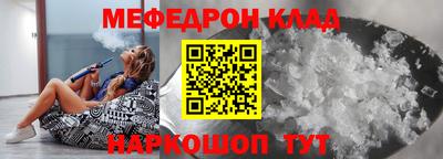 MESCALINE Кинель