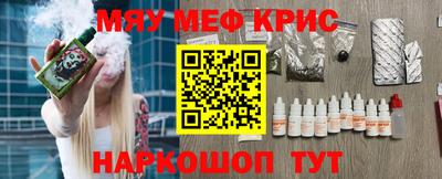 метамфетамин Кингисепп