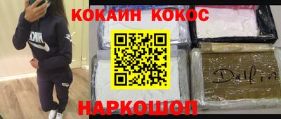 метамфетамин Кингисепп