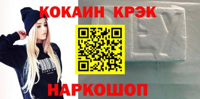 кокс Кимры