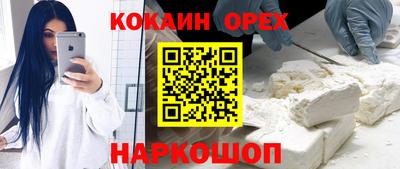 метамфетамин Кингисепп