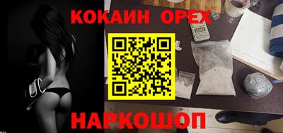 кокс Кимры
