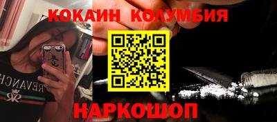 MESCALINE Кинель