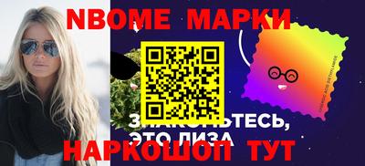 метамфетамин Кингисепп