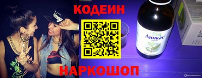 MESCALINE Кинель