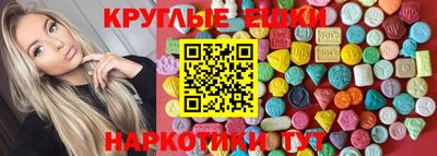метамфетамин Кингисепп